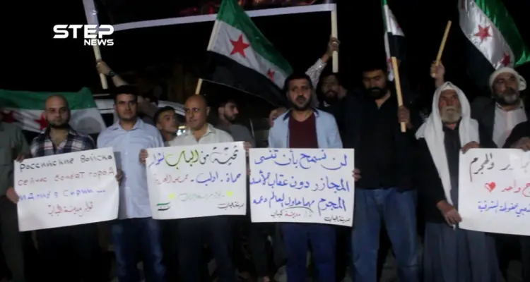 وقفة احتجاجية في مدينة الباب بريف حلب تذكيرًا بمجزرة الحولة: أخبار