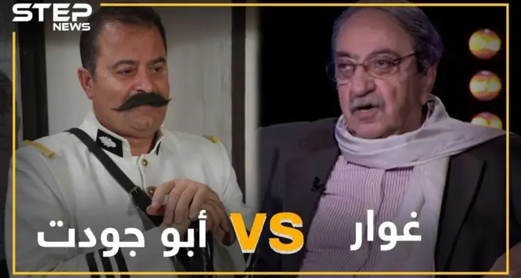 دريد لحام يوجه رسالة لأصالة و مكسيم .. ماذا عن رئيس مفرزة الفنانين!؟: أخبار