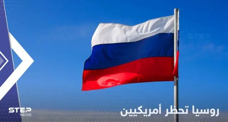 بينهم أشقاء بايدن.. روسيا تحظر دخول مئات الأمريكيين إلى البلاد: أخبار
