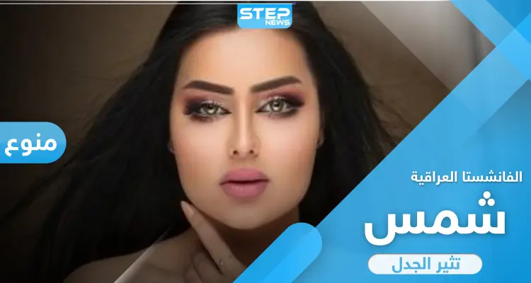 العراقية شمس تنزل البحر 7 مرات لتبعد عنها الحسد (فيديو): أخبار