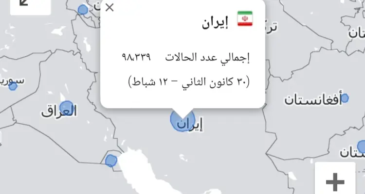 روحاني يحذّر من موجة انتشار رابعة لكورونا في إيران مع ارتفاع عدد الإصابات: أخبار