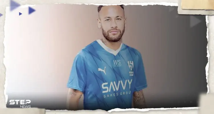 رسمياً.. الهلال السعودي يعلن التعاقد مع نيمار (فيديو): أخبار