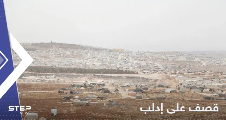 قتلى وجرحى بقصف النظام السوري على إدلب والفصائل المعارضة ترد: أخبار