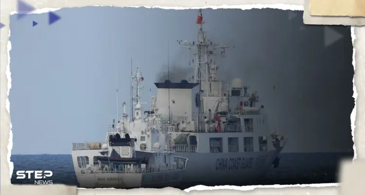 خفر السواحل الفلبيني يتهم البحرية الصينية بمناورات "خطرة جداً": أخبار