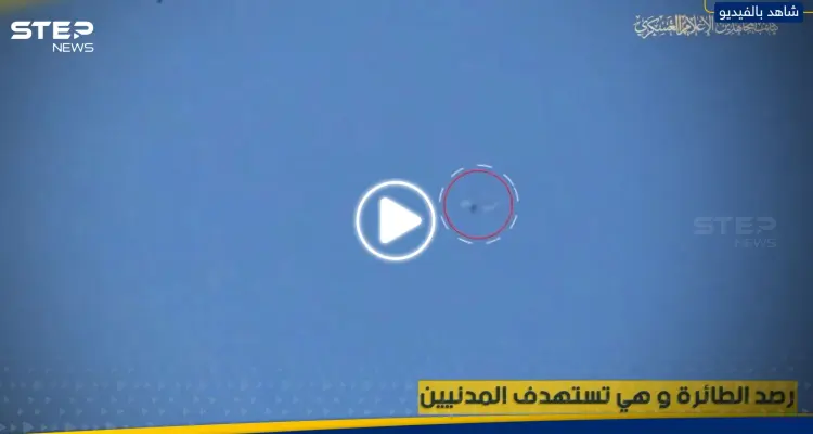 بصاروخ أرض جو.. لحظة استهداف "كتائب المجاهدين" لمروحية إسرائيلية بسماء خانيونس: أخبار