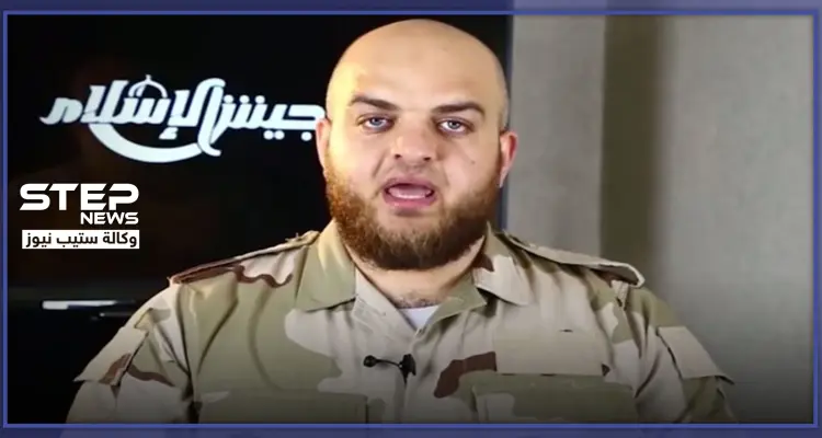 عاجل|| باريس تعتقل الناطق الأسبق باسم جيش الإسلام "إسلام علوش".. وهذه التهم الموجهة له: أخبار