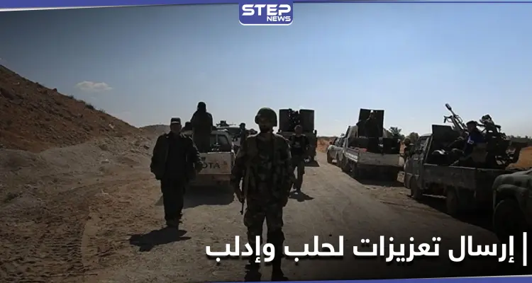 ميليشيا الدفاع الوطني تجهز قطعاتها بعدة مناطق لإرسال تعزيزات عسكرية إلى ريفي إدلب وحلب: أخبار