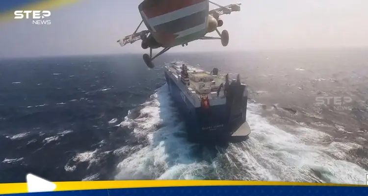 متجهة إلى إسرائيل.. الحوثيون يحوّلون مسار سفينة إلى ساحل اليمن: أخبار