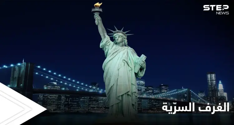 أماكن سريّة داخل أشهر المعالم السياحية تعرّف عليها: أخبار