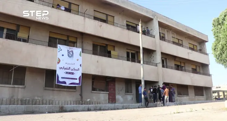 في ظل ارتفاع أجور المنازل في عفرين منظمات إنسانية تأمن سكن جماعي لطلاب الشهادة الثانوية: أخبار