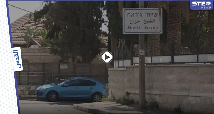 "إذا لم أسرقه أنا سيسرقه غيري" يهودي يستفز سيدة فلسطينية.. وهاشتاغ أنقذوا حي الشيخ جراح يتصدر (فيديو): أخبار