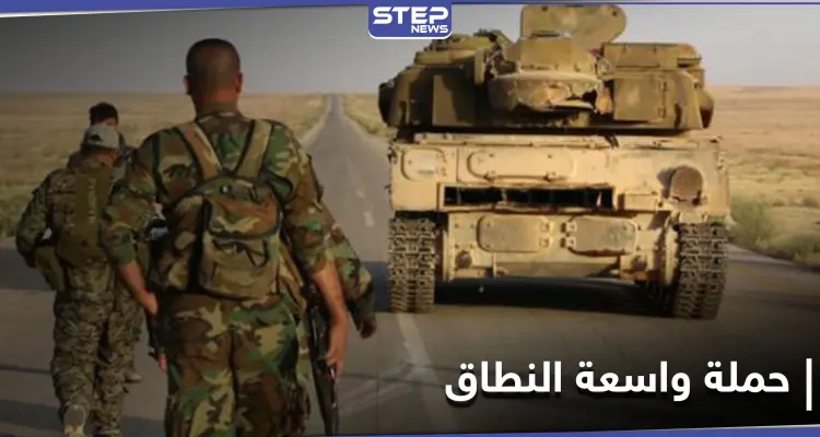 ميليشيا الفيلق الخامس تشنَّ حملة واسعة النطاق في بلدة السخنة: أخبار