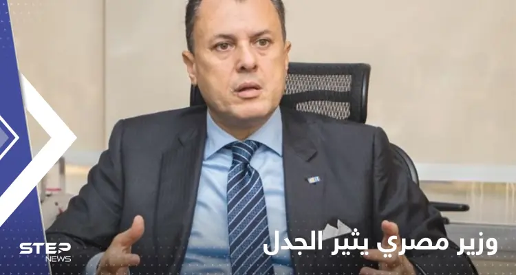 أحمد عيسى.. وزير مصري يثير الجدل فور تعيينه واسمه يتصدر المنصات: أخبار