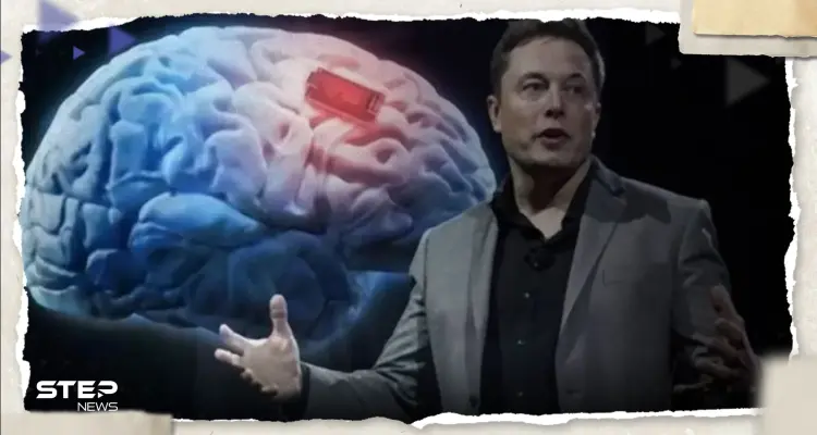 رقائق الكترونية بدماغ البشر.. إيلون ماسك يكشف عن تفاصيل أول حالة: أخبار