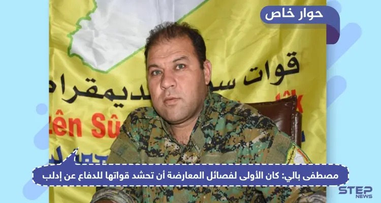 المتحدث باسم "قسد" يكشف عن أبرز خططهم في مواجهة الحرب مع تركيا والبديل عن أمريكا: أخبار