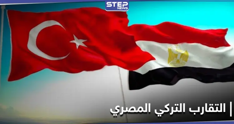 تركيا تتودد لمصر على حساب الإخوان المسلمين.. والقاهرة تكشف شروط عودة العلاقات مع أنقرة: أخبار