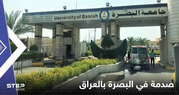 صدمة في البصرة بالعراق بسبب ما فعله شاب بفتاة أمام الجامعة رفضت الزواج منه: أخبار