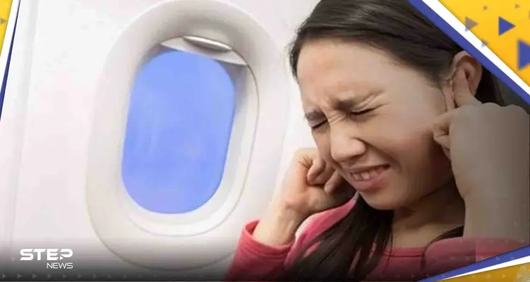 "حيلة بسيطة" لتجنب انسداد الأذنين على الطائرة: أخبار