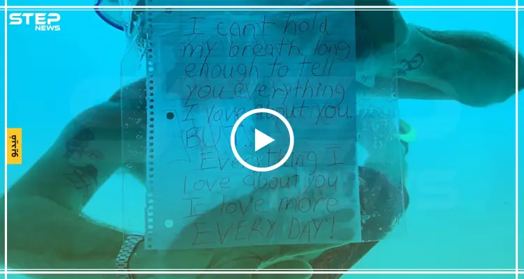 حاول أن يكون مميزاً في التقدم لزواجها.. فكان الثمن حياته (فيديو): أخبار