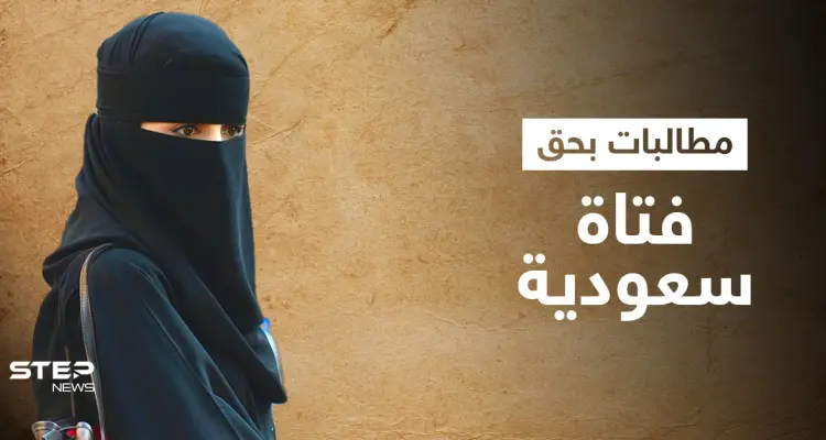 أنهى حياتها بدم بارد.. نهاية مأساوية لــ عروس في السعودية وترند يطالب بحقها (فيديو وصور): أخبار