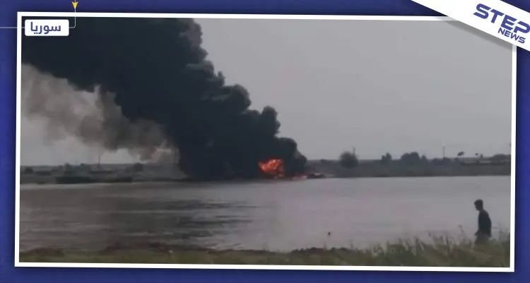 التحالف الدولي و "قسد" يتلفان معابر نهرية لتهريب النفط إلى مناطق النظام: أخبار