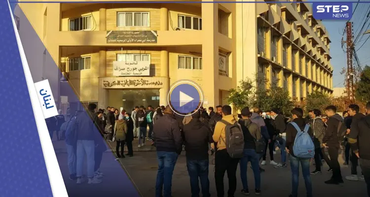 سامر مولوي يتصدر ترند لبنان بعد فضيحة تحرشه بطالبات طرابلس.. وفيديوهات جريئة تكشف التفاصيل كاملة (فيديو وصور): أخبار