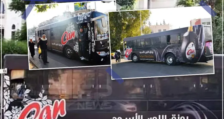 باصات نقل داخلي سوداء في دمشق!: أخبار