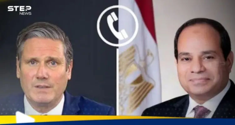 السيسي وستارمر مباحثات هاتفية تناولت قضايا ساخنة.. ماذا تضمنت: أخبار