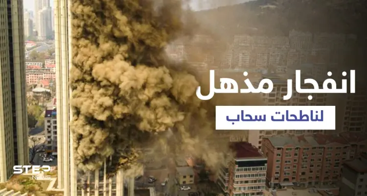 بالفيديو|| مشاهد مخيفة لانفجار 15 ناطحة سحاب في الصين دفعة واحدة ومصادر تكشف الأسباب: أخبار