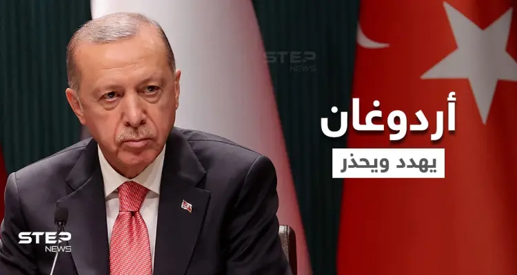 أردوغان يتعهد امرأتين بالعقاب.. وصحيفة تركية تكشف تفاصيل مثيرة: أخبار
