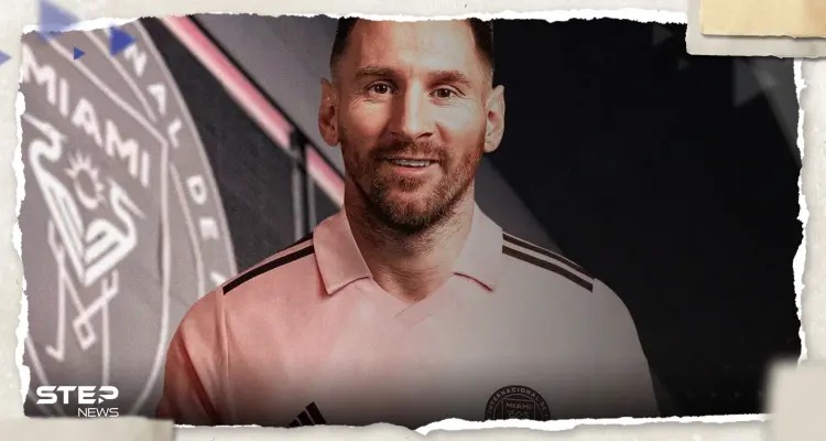 تعرف على راتب ليونيل ميسي في إنتر ميامي الأمريكي وتفاصيل العقد: أخبار