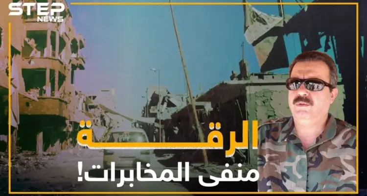 الأسد يطيح برئيس فرع أمن الدولة بالحسكة بطريقة فريدة!: أخبار