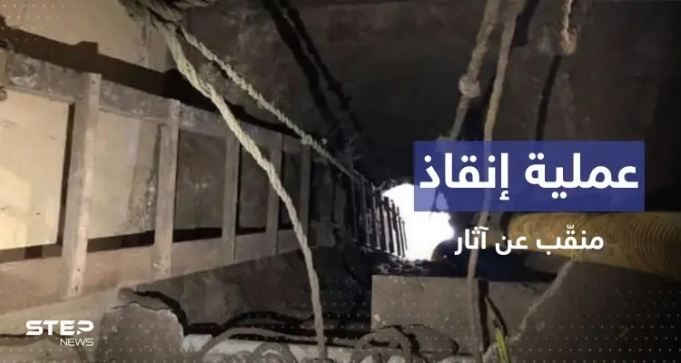 بالفيديو || إنقاذ منقّب آثار تركه أصدقاؤه بعد أن وقع في حفرة بمصر: أخبار