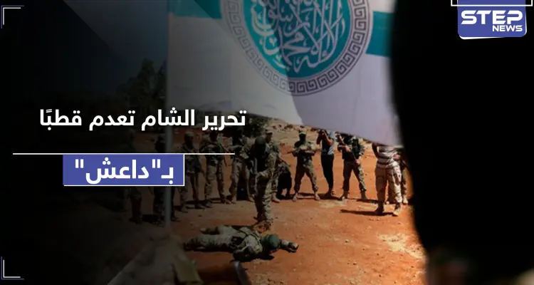 خاص|| هيئة تحرير الشام تعدم أبو معاذ الجزائري العاصمي القيادي المنشق عن "داعش" .. إليك ماضيه والتفاصيل: أخبار