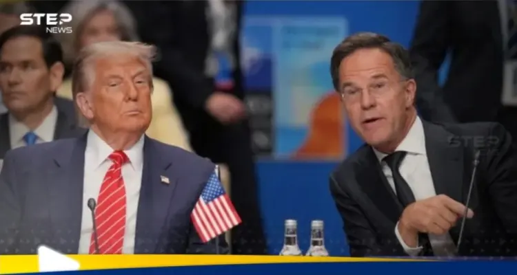 "الأب ترامب".. لقب جديد يطلقه روته على رئيس أمريكا ويكشف السبب: أخبار