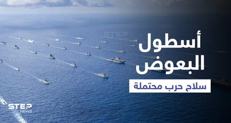 "أسطول البعوض".. سلاح تُخبأه كوريا الشمالية لحربٍ محتملة مع الشطر الجنوبي: أخبار