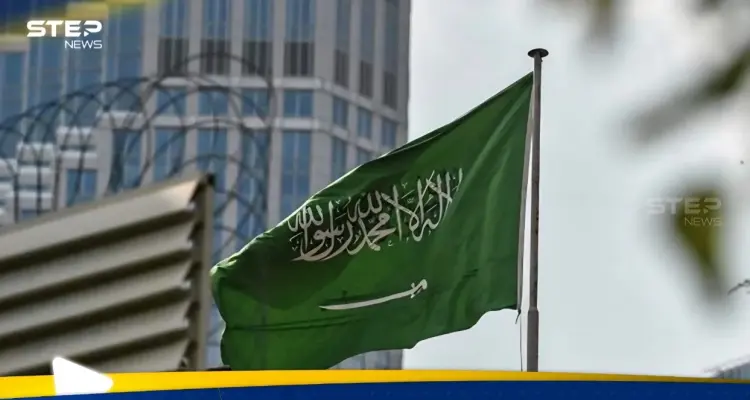 الداخلية السعودية تعلن إعدام شخص في مكة وتكشف عن هويته