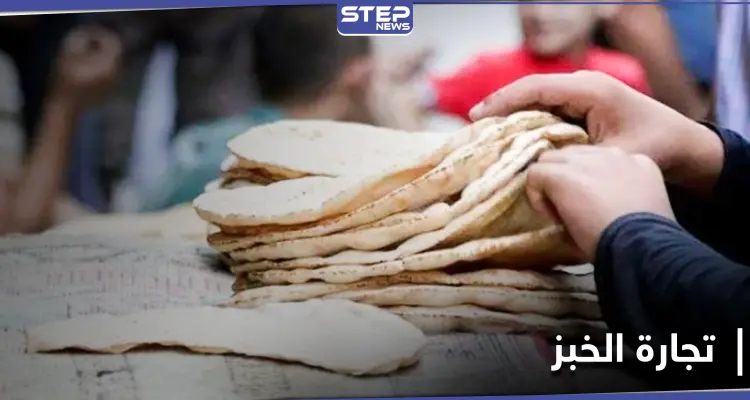 ميليشيا قسد تنهال بالضرب على مدنيين تاجروا بمادة الخبز.. ومراسلنا يكشف التفاصيل: أخبار