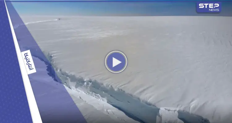 شاهد || جبل جليدي ضخم "بحجم لندن" ينفصل عن القطب الجنوبي: أخبار