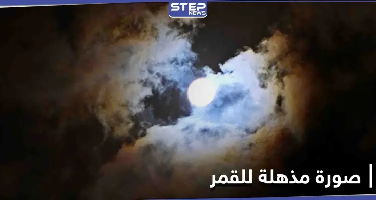 شاهد|| في ظاهرة نادرة... القمر محاطاً بـ هالة متعددة الألوان: أخبار