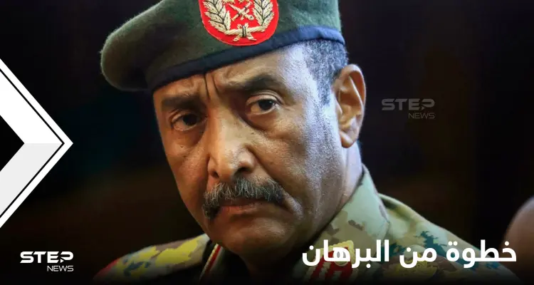 بعد خطوة البرهان الأخيرة.. دعوات غربية حاسمة وجيش "تحرير السودان" يتحرك: أخبار