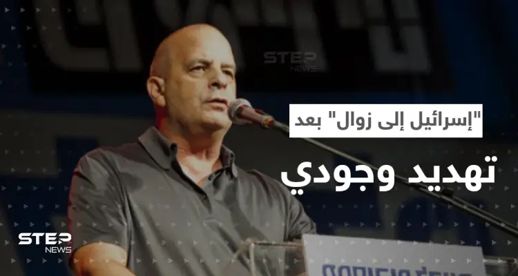 "إسرائيل إلى زوال".. رئيس الشاباك السابق يكشف عن "تهديد وجودي" ثالث لإسرائيل: أخبار