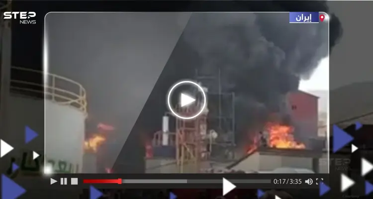 شاهد || اندلاع حريق ضخم في منطقة دورود الصناعية بإيران: أخبار