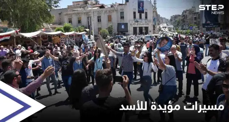 بالصور|| احتفاليات مؤيدة لـ بشار الأسد باللاذقية وحماة والأمن يعتقل موظفين رفضوا المشاركة: أخبار