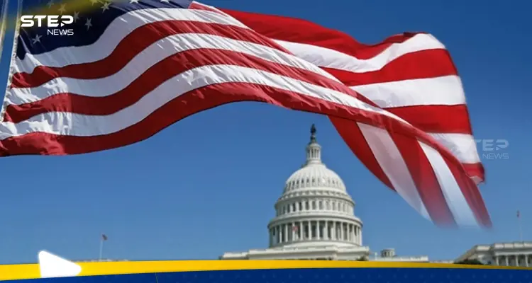 الخارجية الأمريكية