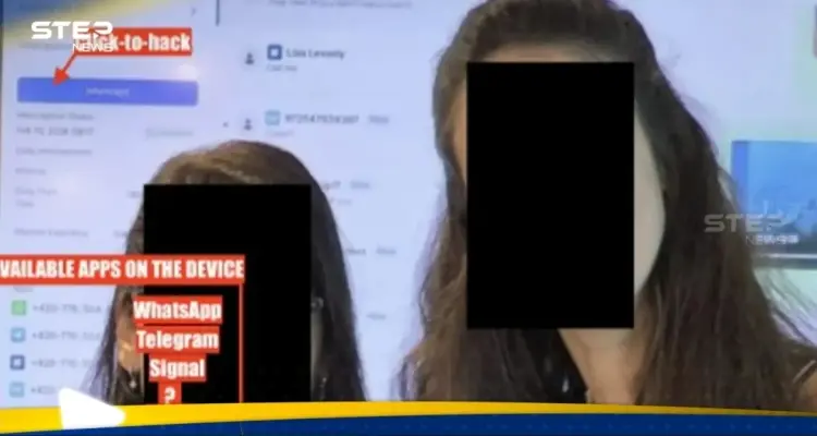 أداة سرّية.. موظفة تفضح شركة تجسس إسرائيلية: أخبار