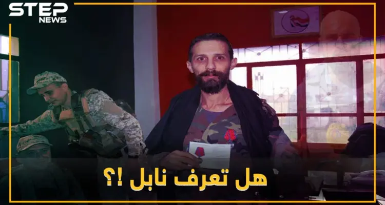 "متشرد" ثم رجل دين فقائد ميليشيا الدفاع الوطني بالسقيلبية .. هل تعرف نابل !؟: أخبار