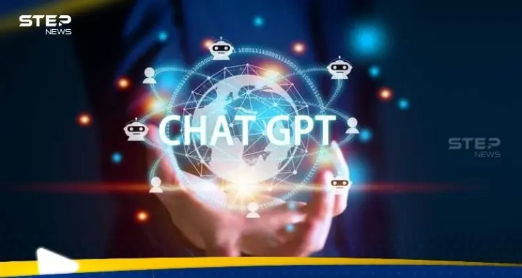 تحديث جديد لمنصة الذكاء الاصطناعي "شات جي بي تي".. تعرف على ميزاته: أخبار