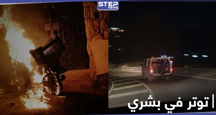 بشري اللبنانية.. موجة نزوح للسوريين خشية أعمال انتقامية ودعوات لنبذ العنصرية (شاهد): أخبار