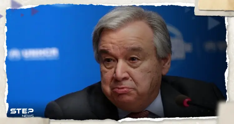 أمين عام الأمم المتحدة يشعر بـ"الرعب" لما جرى الليلة الماضية بغزة: أخبار